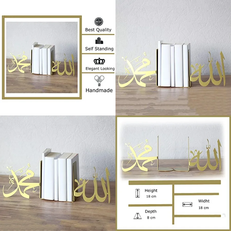 

Allah SWT and Mohammad (PBUH) Metal Bookend