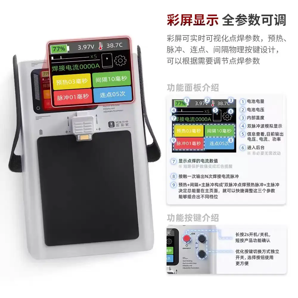 YCS No.3 Portable Spot Welder Digital 18650 Lithium Battery Support Double Pulse Spot Welding for Mobile Phones PCB repair tools