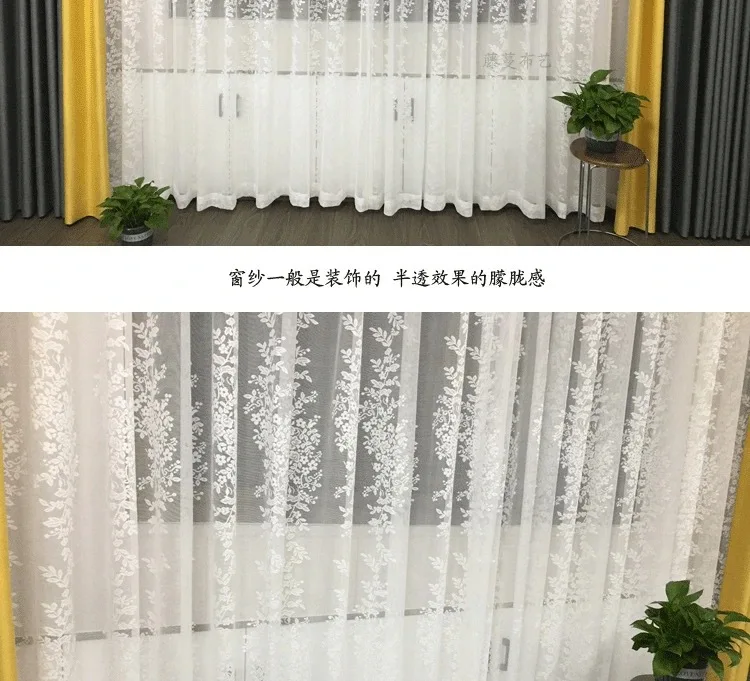 Moderne minimalistische Vorhänge, Gazevorhänge, Retro-Künstlerischer Stil, kleiner und frischer Vorhang im ländlichen Stil für Wohnzimmer und Schlafzimmer – Detail 9