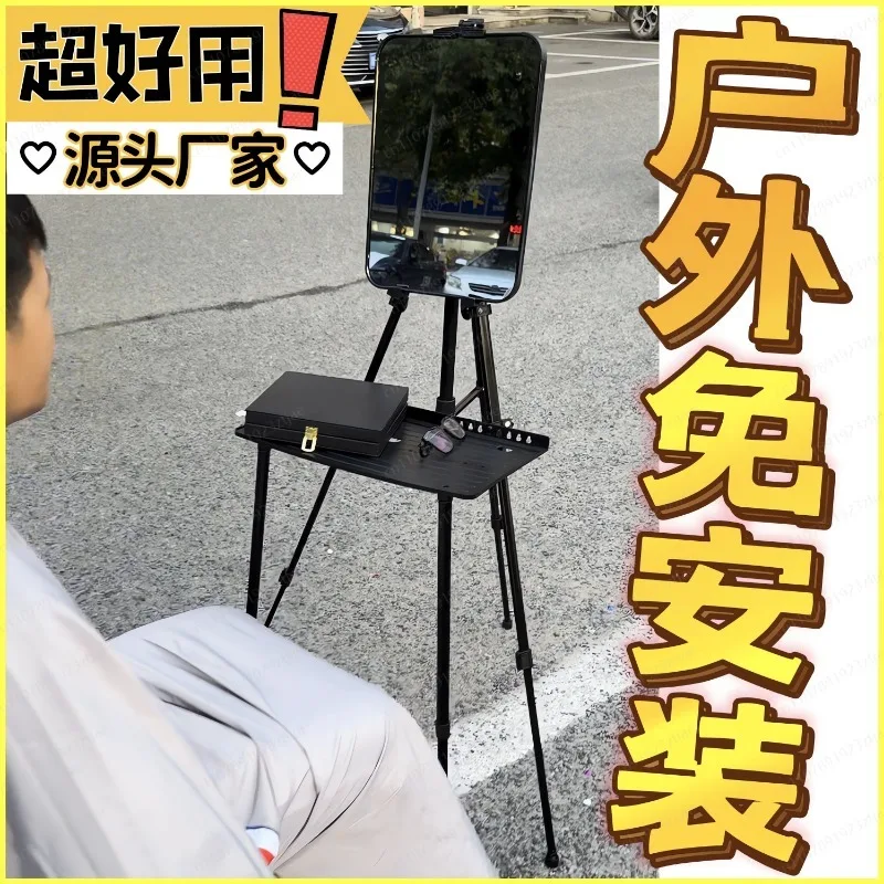 Portable Barber Mirror with Tripod Stand, Floor Support for Outdoor Stalls, Also Holds Mirror, Drawing Board & Hair Tools