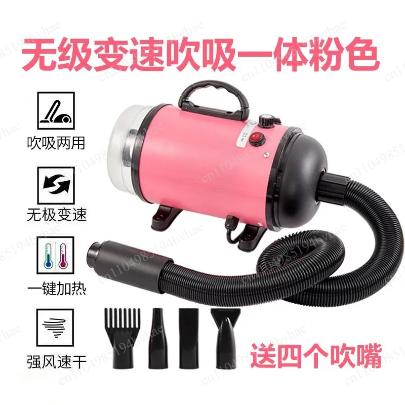 NEW-Pet Hair Dryer Adjustable Speed,4 Nozzles & Hose For Dog Grooming, Car Blower, High Power Deshedding Force Dryer EU Plug