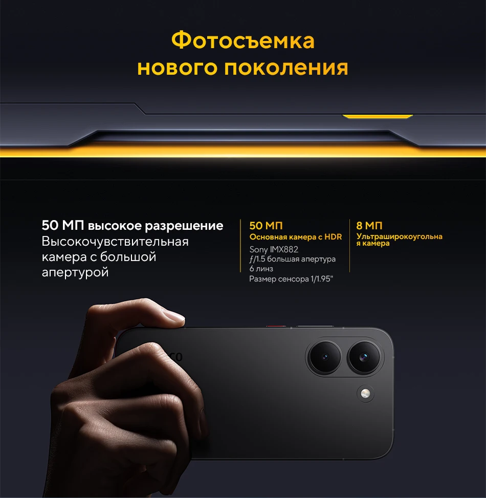 Global Version POCO X8 Pro Dimensity 8500-Ultra 50MP Sony lMX882 with OIS 1.5K 120Hz ultra-bright AMOLED display 6500mAh battery