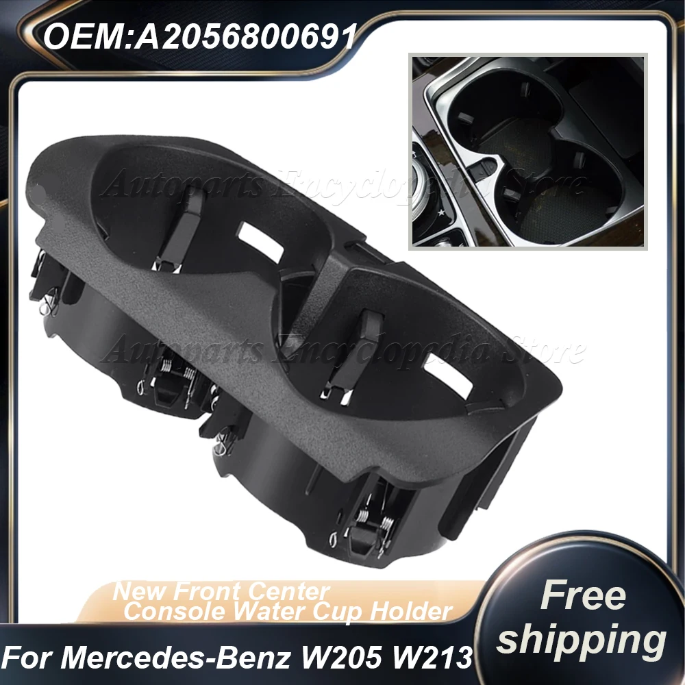 New Front Center Console Water Cup Holder For Mercedes-Benz W205 W213 W253 W447 W467 A2056800691 Auto Accessories