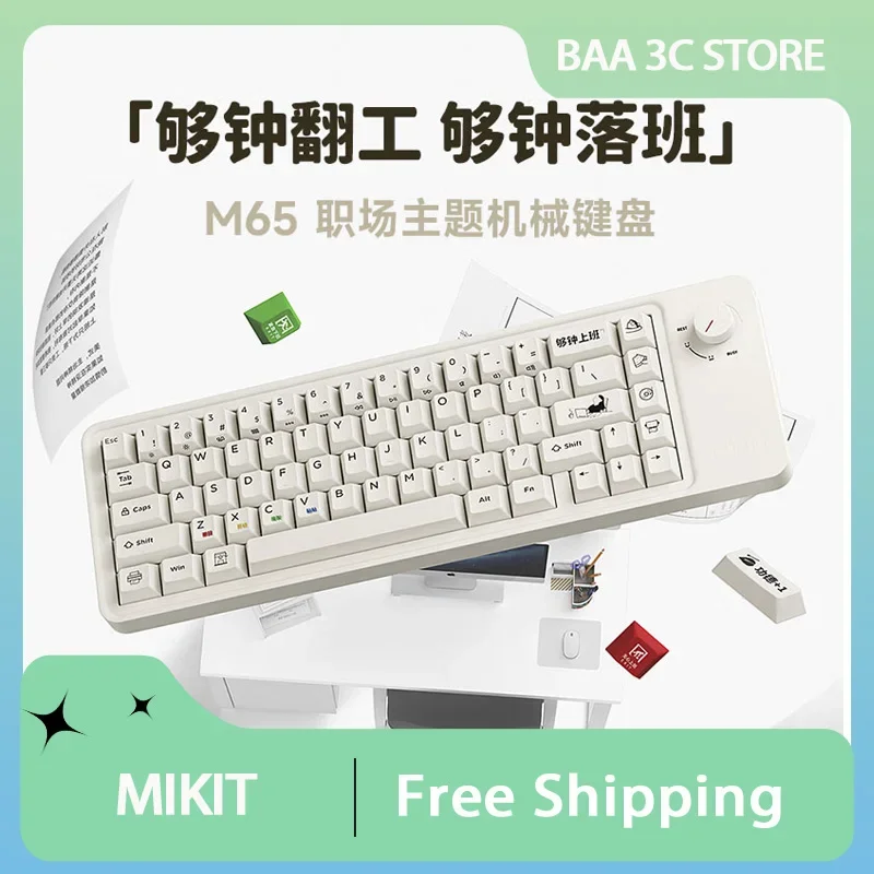 

Mikit M65 Mechanical Keyboard 3 Mode Wireless Bluetooth Multimedia Knob Ergonomics Rgb Hot Swap Backlight Gaming Keyboard