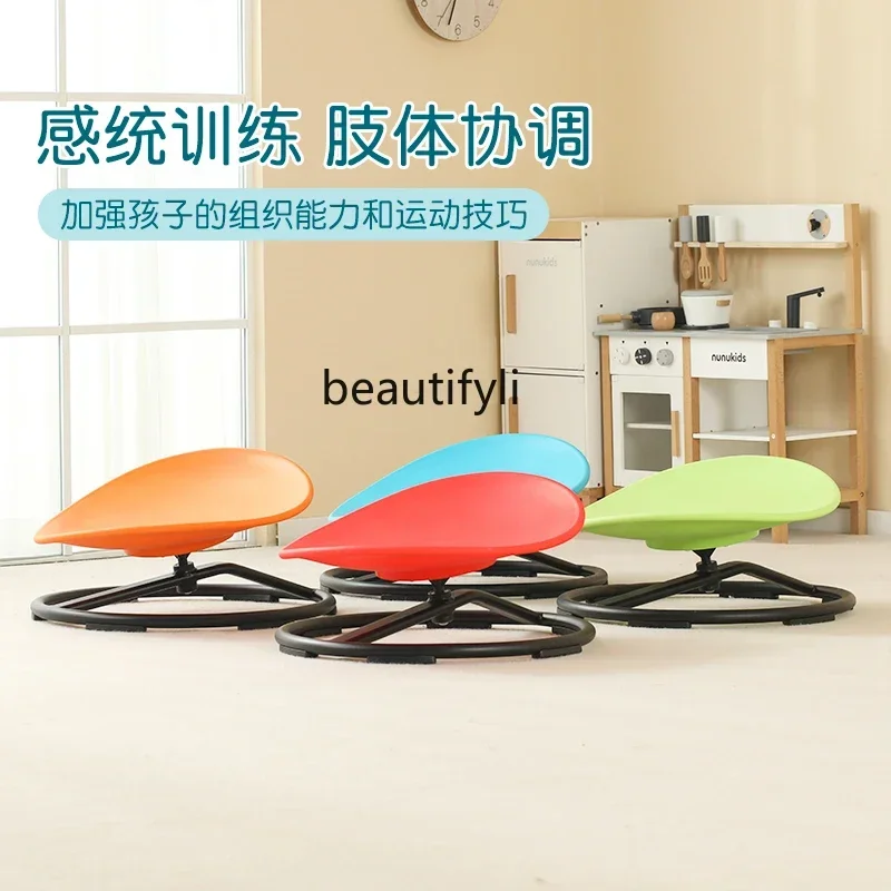 Rotating Chair Sensory Integration Training Equipment Children's Disorder Equipment Household Early Education Balance Toys