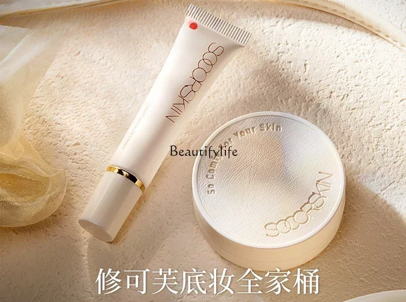 Little Round Baby Mini Makeup Cushion Compact BB Cream Mini Female Concealer and Moisturizer Lasting