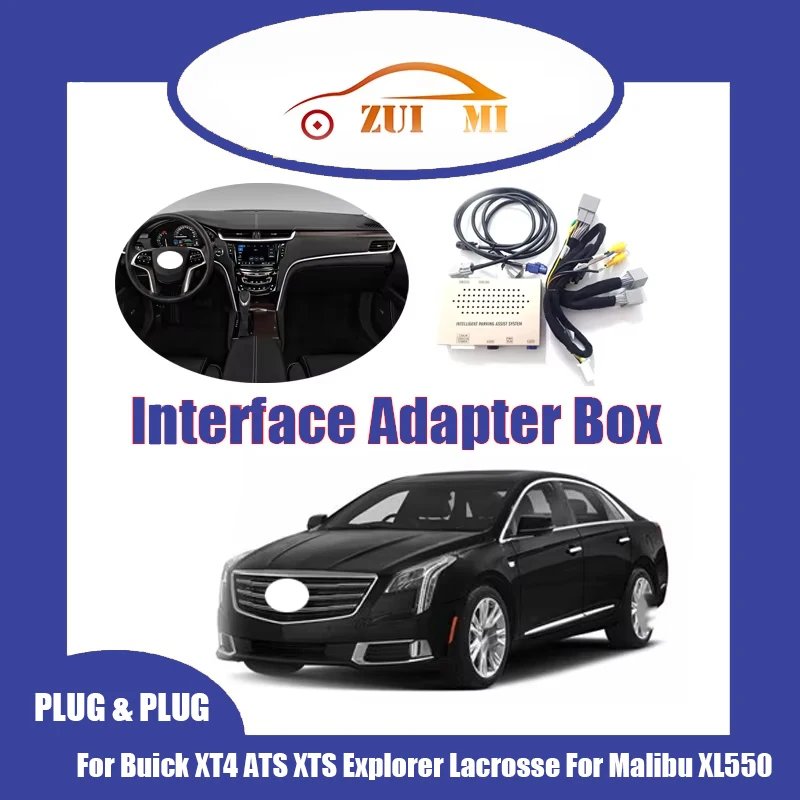 Car Interface Adapter Box For Buick XT4 Reverse Track Box ATS XTS Explorer Lacrosse Malibu XL550 Reverse 360 Panoramic View