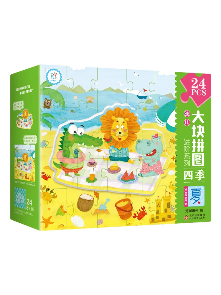 

Book-Winshare Advanced Blocks For Toddlers Seasons Summer