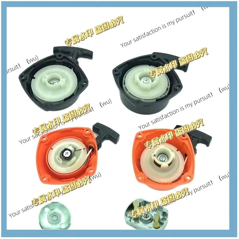 1 piece of starter pull plate suitable for Komatsu G45/G35 lawn mower, Fu Shihua 443R/436R starter plate, 236 starter assembly