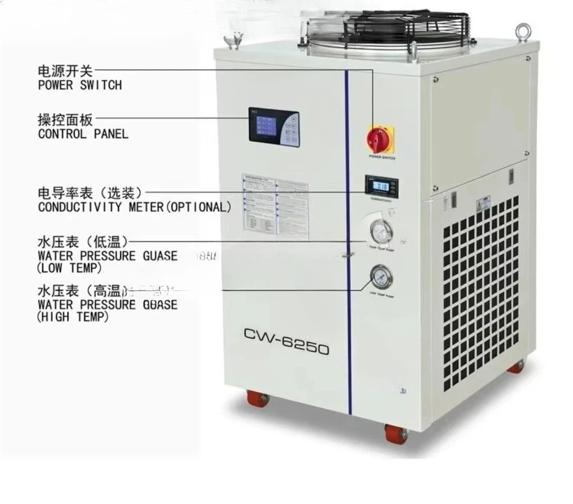Enfriador de Doble Temperatura CW6250 Special Domain Chiller (S & A) para Refrigeración de Limpieza