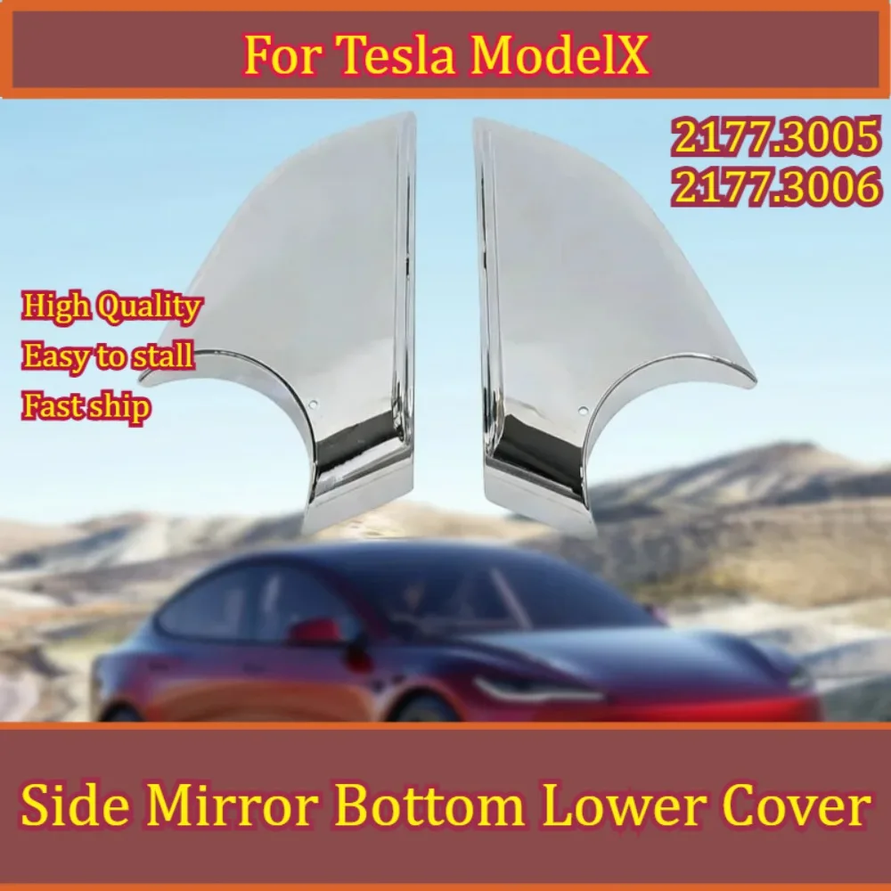 

Высококачественный гальванизированный корпус бокового зеркала для Tesla Model X, номер OE : 2177.3005, 2177.3006