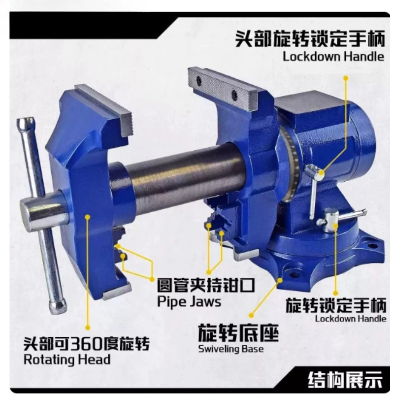 4 Inch Heavy Duty Multifunctional Bench Vise 360° Rotatable Lock Base Thickened Screw Rod Desktop Clamping Tool