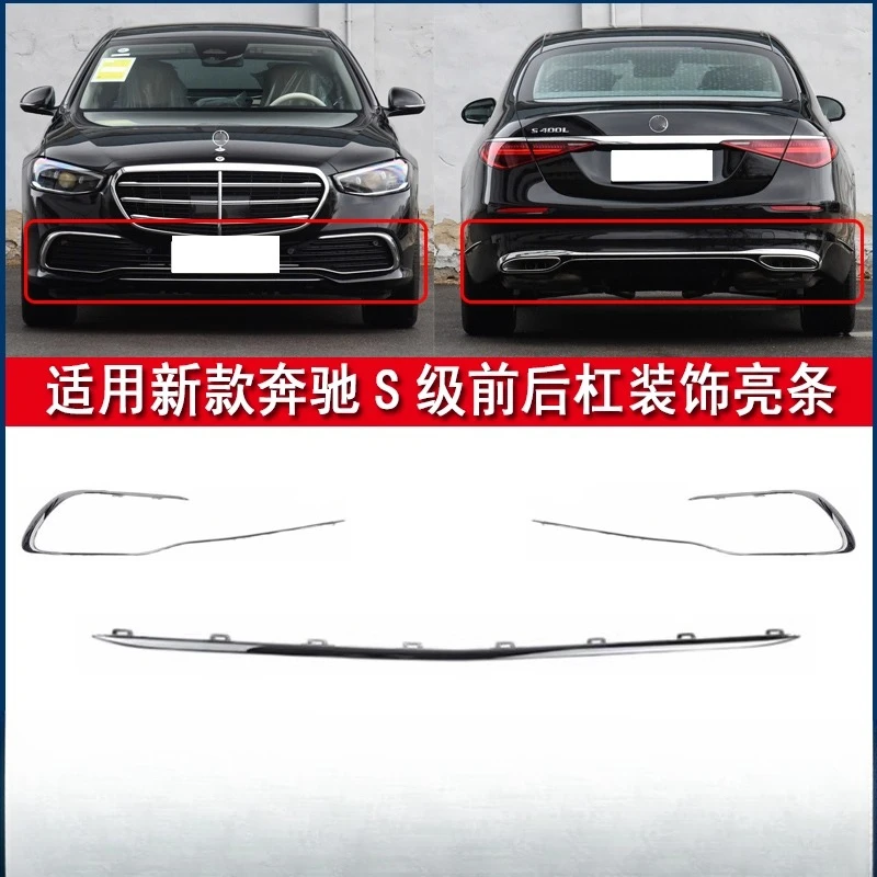 

Applicable to the new Mercedes-Benz S-Class S400L front bar bright strip S450L rear bar electroplating trim strip S500LW223