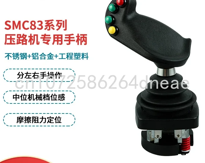 Factory Direct Sales SMC83 Hand Construction Machinery Car Roller Special Imported Hall Type Joystick