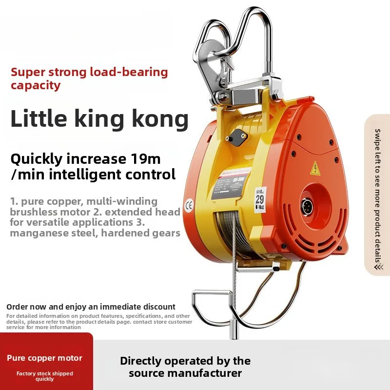 Electric hoist 220v household small crane portable suspension hoist speed micro remote control
