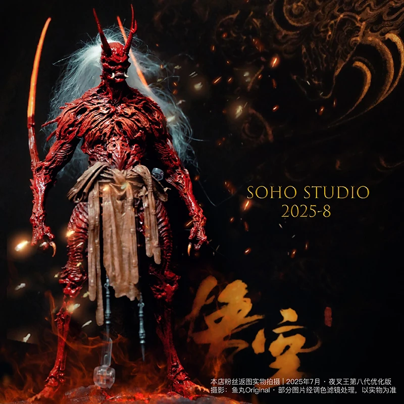 

Black Myth Wukong Yaksha King Red Demon King Red Boy Pre Painted Model Figure Statue Game Collectible Decor Gift