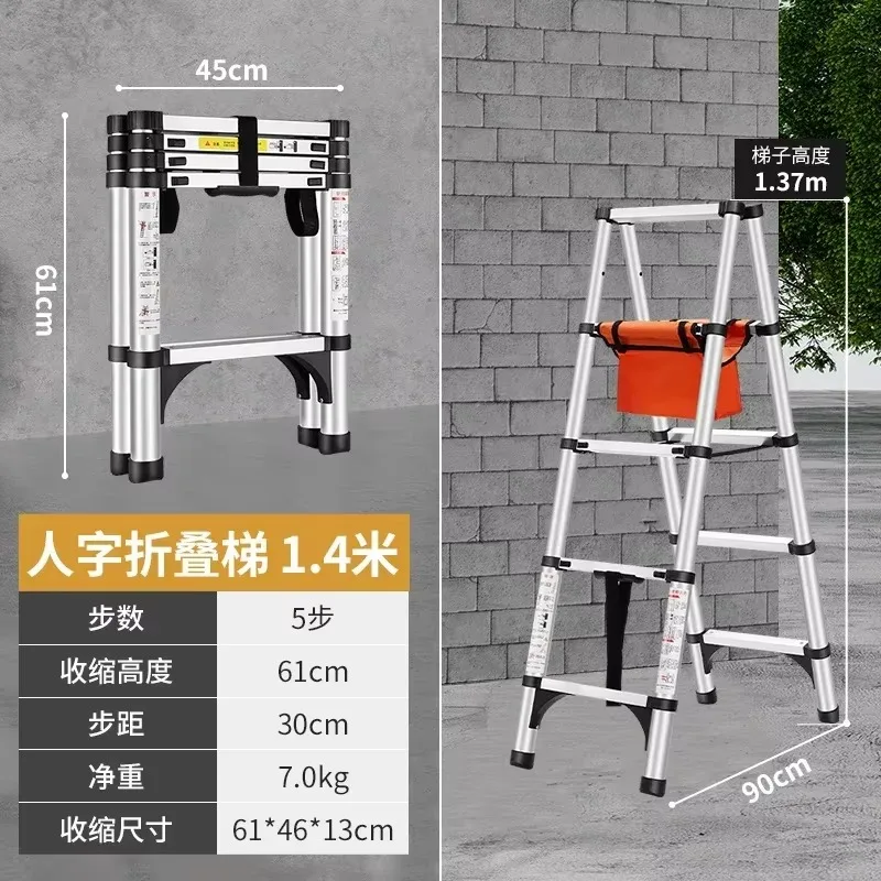 TZ-1 Thickened Herringbone Aluminum Alloy Ladder Lift Ladder Renovation Portable Telescopic Staircase