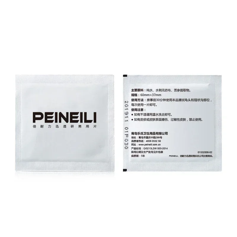 12pcs/lot Man Long-last Sex Strong Delay Spray Product for Penis Men Prevent Premature Ejaculation Pleasure Enhance Sex Product