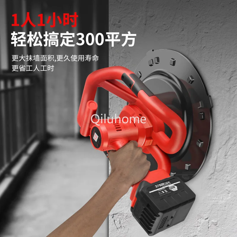 Digital Display Lithium Electric Light Collector Plastering Artifact Cement Mortar