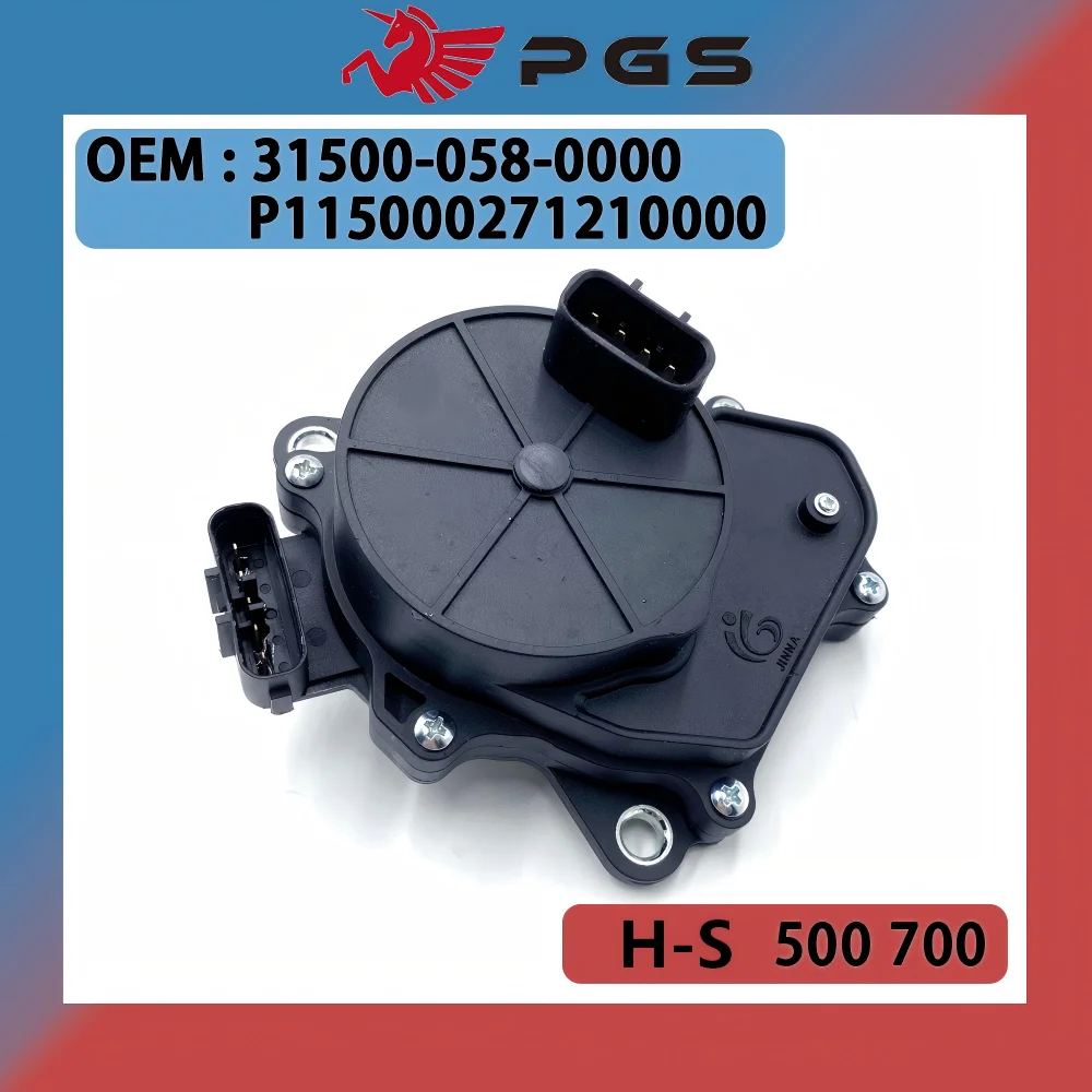 Oryginalny silnik serwo mechanizmu różnicowego przedniego do Hisun 700 500 UTV ATV, numer części: P115000271210000 31500-058-0000
