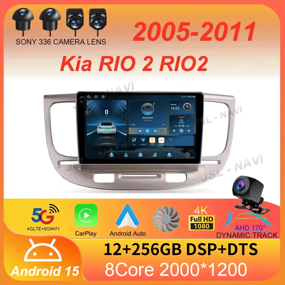 

Автомобильный радиоприемник Android 15 для Kia RIO 2 RIO2 2005 2006 2007-2011 навигационный мультимедийный плеер GPS WiFi + 4G DSP видео Carplay Auto BT