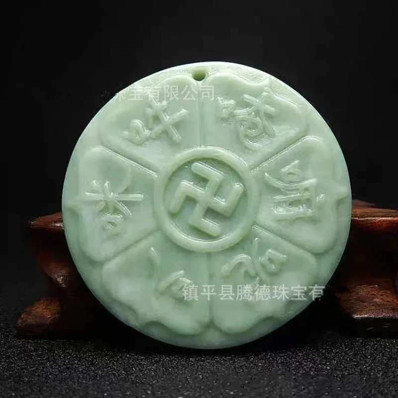 

Natural Bean Green Handicraft Carving Transshipment Ring Pendant Boutique Jewelry Men's and Female Reincarnation Necklace
