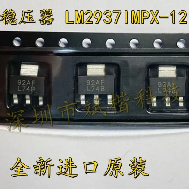 10PCS/LOT  LM2937IMPX-12 LM2937IMP-12 Voltage regulator Silkscreen L74B new SOT-223