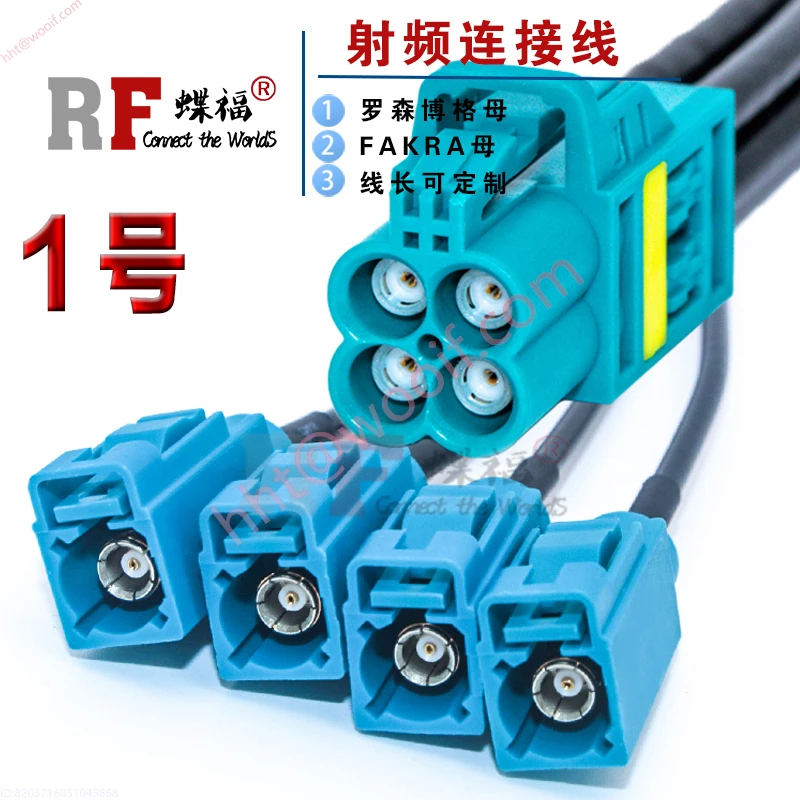 Mini-Fakra Mini 4-in-1 LVDS Wiring Harness to SMA Male and Female MINIFAKRA Cable 2298721-9