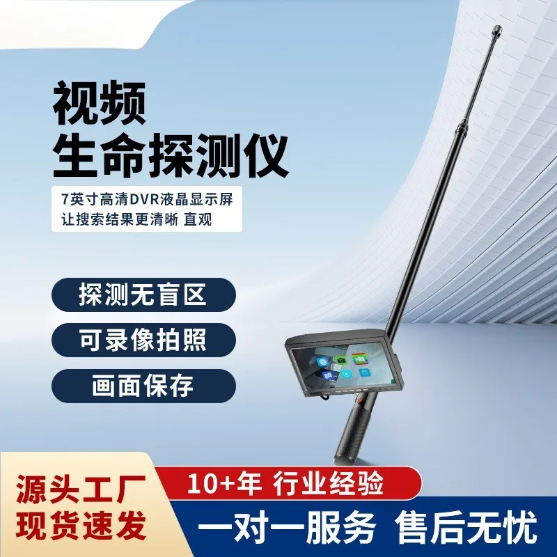 Industrial Inspection HD Video Search Rescue Detector Recorder Container Checking Camera System Pipeline Probe Sewer Drain
