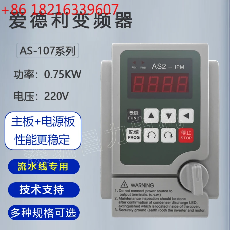 Inverter AS2-107 Si… - image