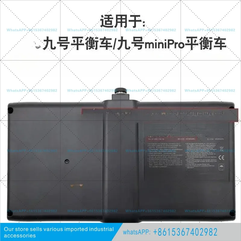 Original Ninebot Balance Scooter 36V / 54V Battery for No.9 Balance Mini Pro Scooter 4300mAh 5700mAh 4Pin Lithium Battery