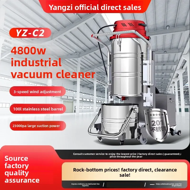 

Industrial vacuum cleaner, high-power factory workshop dust iron filings explosion-proof industrial vacuum cleaner, wet and dry