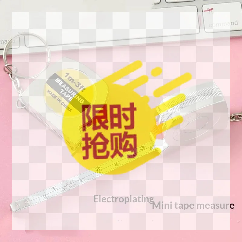 【BA】Mini 1 Meter Keychain Tape Measure Electroplated Portable Inch & Metric Dual Scale Small Pocket Steel Measuring Tool