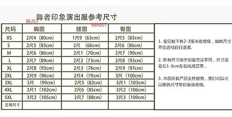 Russian Women Dance Dress Folk Stage Performance Clothing Ethnic Long Style