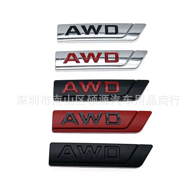 

AWD emblem is suitable for Geely Boyue, New Emgrand Borui, English rear emblem, body sticker, side sticker, modification sticker