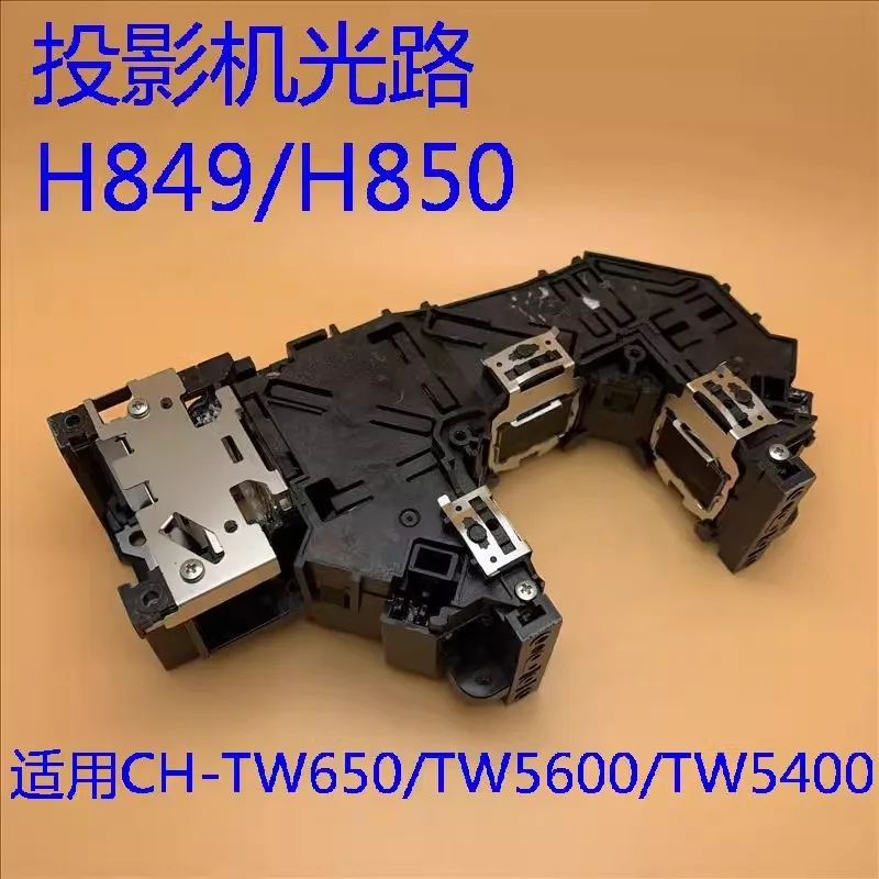 Original for EpSON CH-TW650 TW5400 TW5600 TW5650 HC2150 projector optical path H849