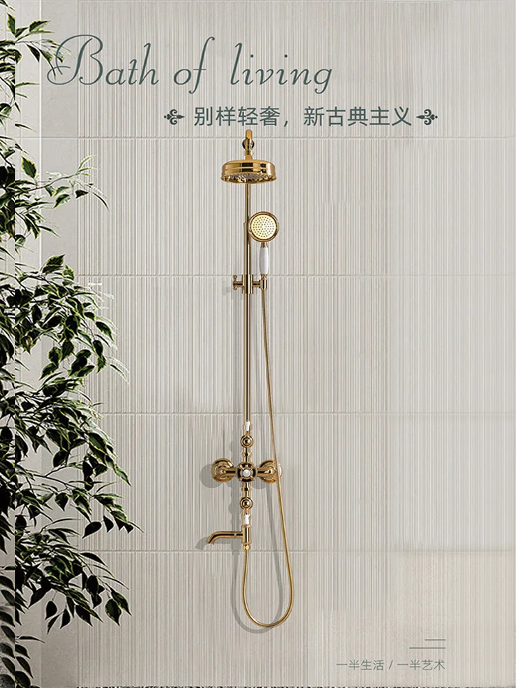 light luxury zirconium gold all-copper retro home constant temperature shower set wall-mounted