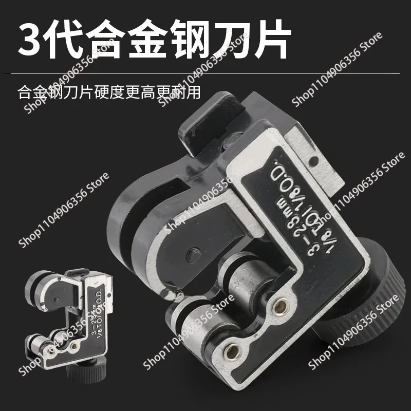 for 4-22mm, 11116 Model  Mini Size Tube Cutter For Copper Aluminum and Stainless Tube