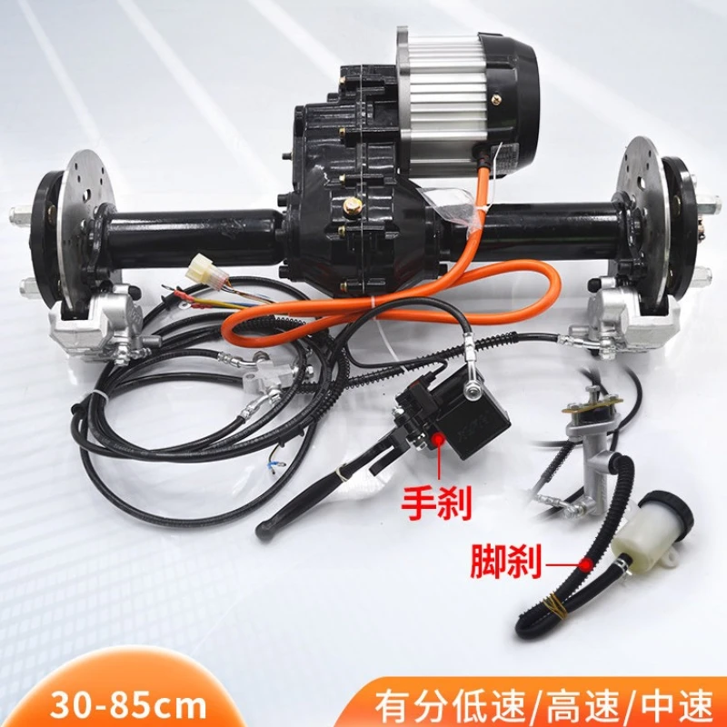 Electric tricycle disc brake rear axle assembly, split variable gear low speed construction vehicle flatbed full set