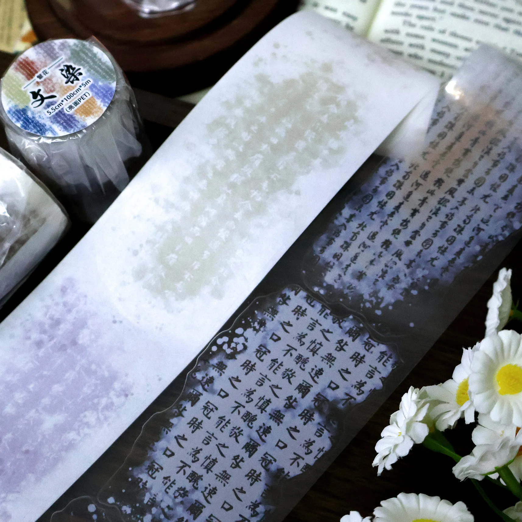 

【Wen Dye】Легкая декоративная лента в стиле ретро, PET-лента для дневников, вырубные элементы для творчества