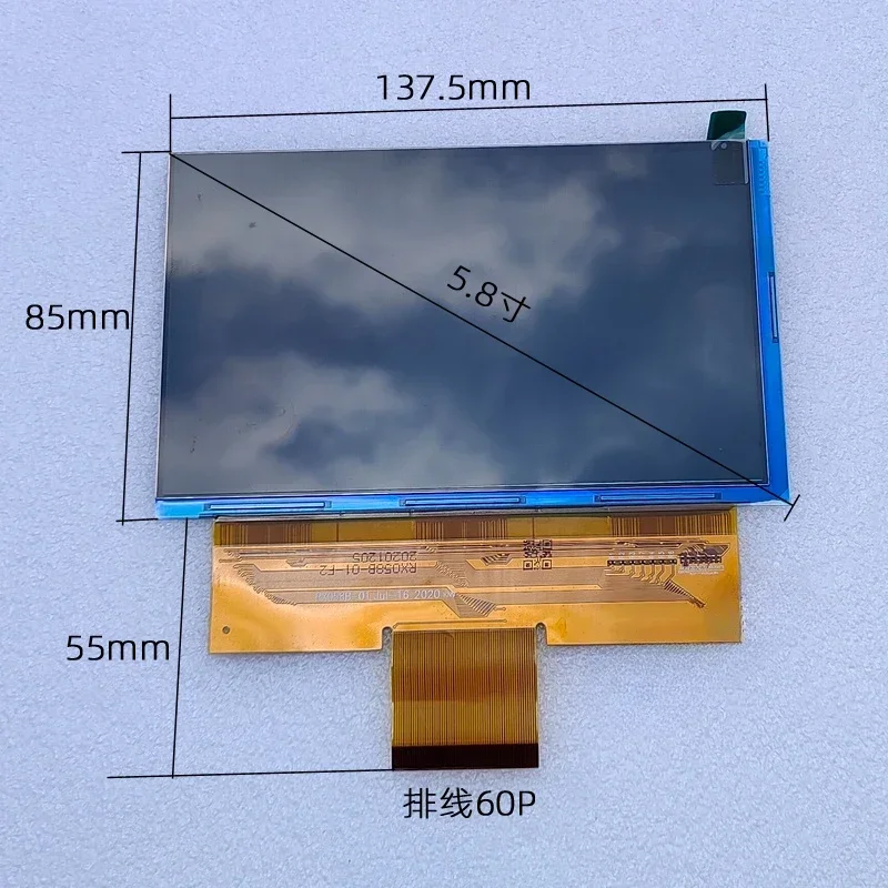 Projektor 5,8 Zoll LCD-Bildschirm RX058B-01