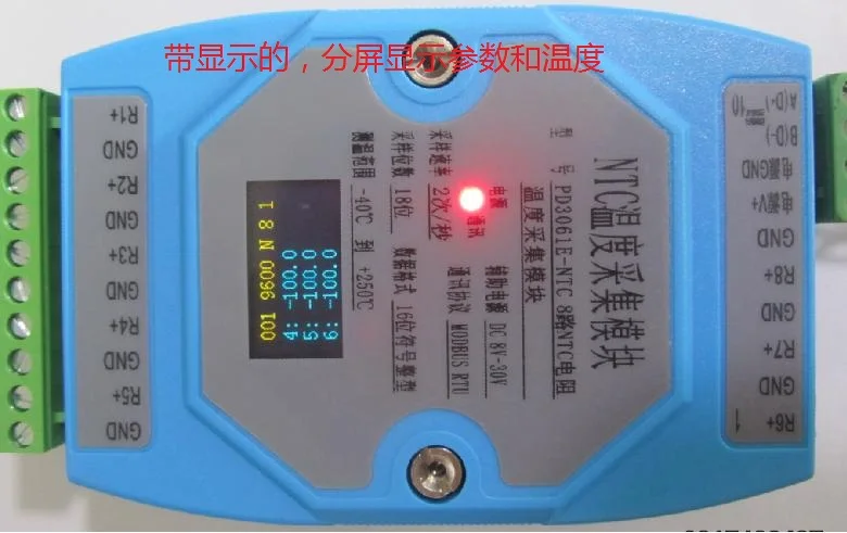 8 channel NTC temperature transmitter thermistor NTC temperature acquisition module Modbus RTU 485