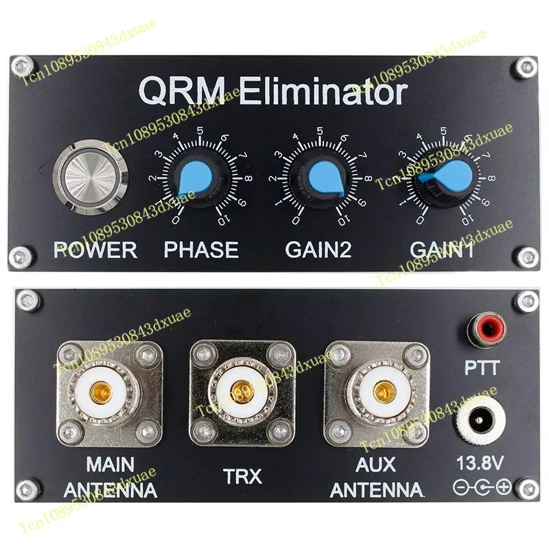 Eliminator X-Phase QRM Eliminator Phase X (1-30 MHz) HF Bands Aluminum Alloy Housing