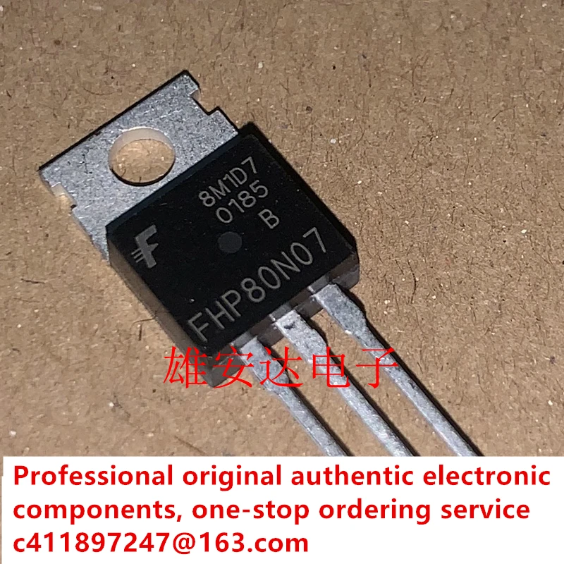 50PCS/FHP80N07 80A/70V new electric vehicle controller field-effect transistor in stock