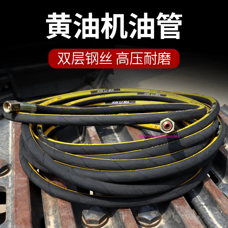Steel wire YouTube high pressure butter machine
