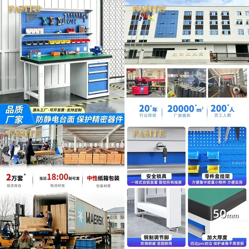 For Heavy Duty Anti Static Workbench Double Net with Lamp Fitter Maintenance Workshop Quality Inspection Operator Assembly