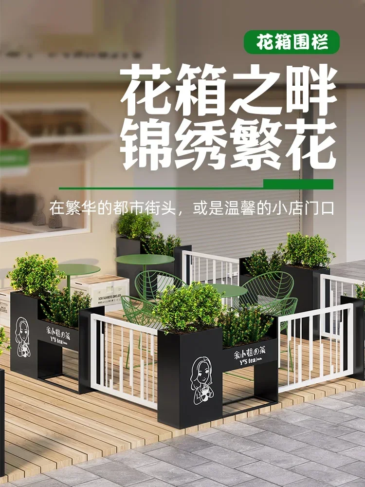 Commercial pedestrian street Outdoor restaurant Fenced flower box Terrace Cafe Outside pendulum Partition  bed Planting trough