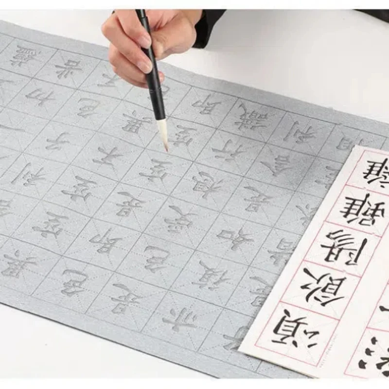 Practice Writing Copybook Brush Water Writing Copybook Water Reveal Ink Reusable Imitation Rice Paper Calligraphy Cloth Copybook