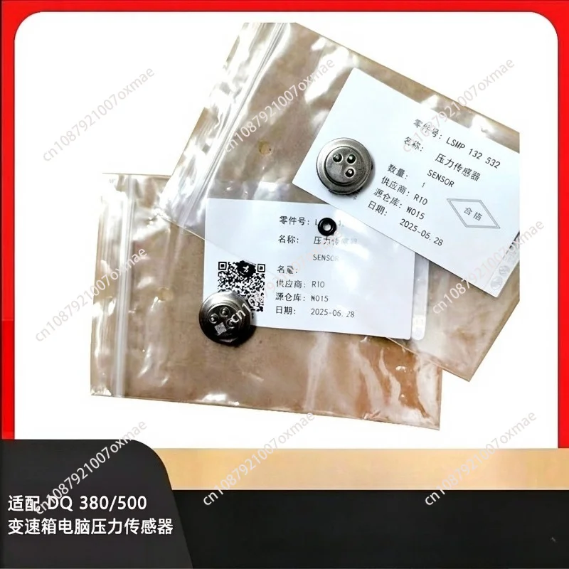 FOR VW DG380/500 Transmission Computer Pressure Sensor ODE Clutch Position Wet Double Clutch Fault