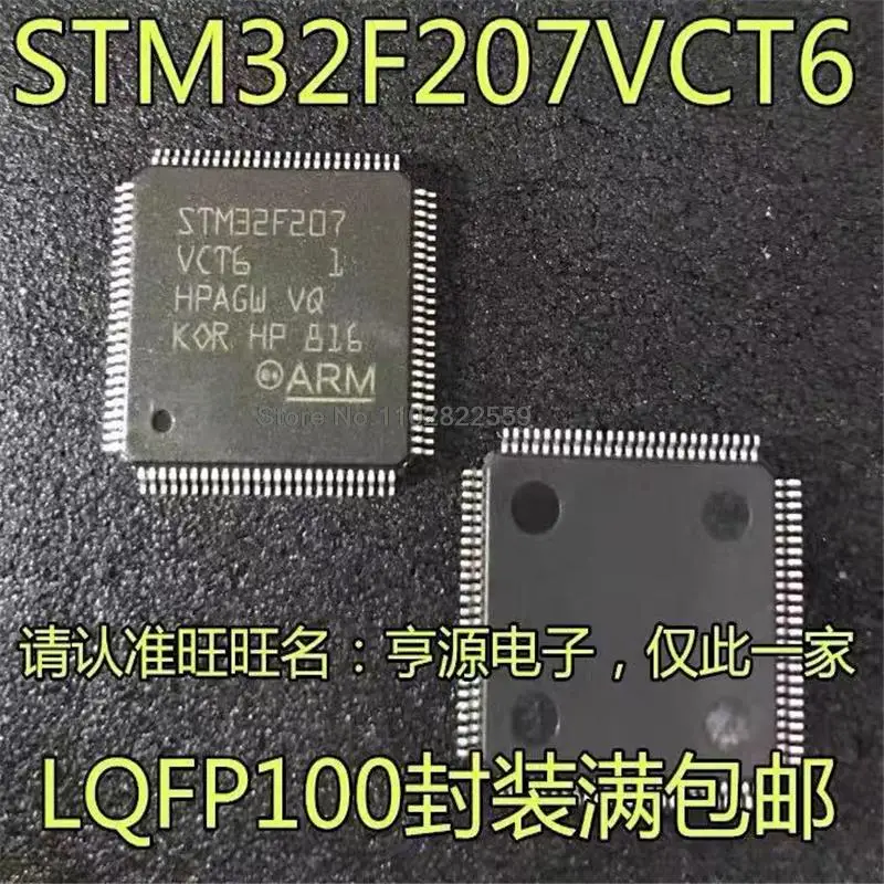 

1-10PCS STM32F207VCT6 STM32F207 32F207 LQFP-100